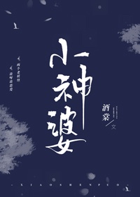 极品双瞳