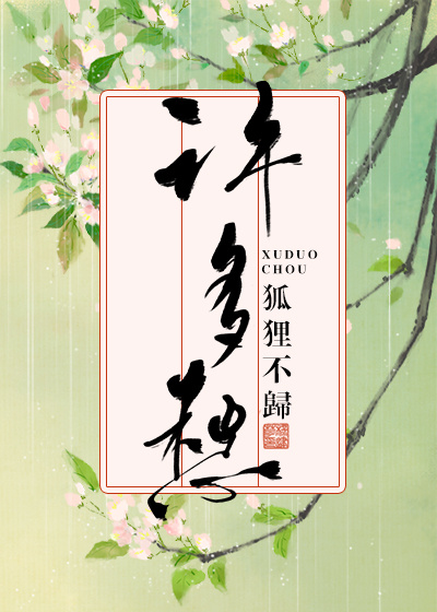 女性阴毛图片