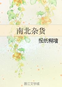 妻心如刀番外篇
