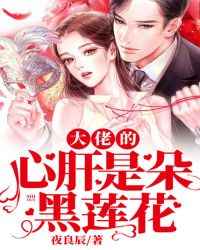 190bp踢球者