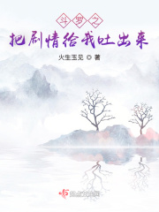 能和你经常聊微信的已婚女人