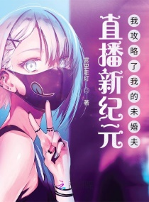 陈玉芬和大狼狗小说