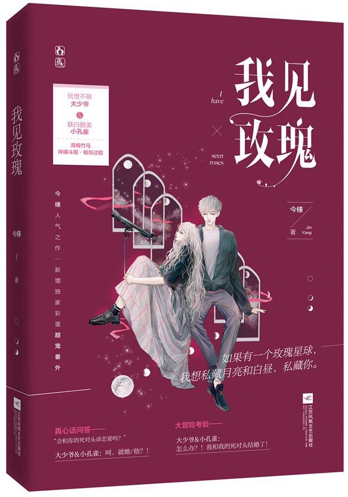 粗长的惊人的巨茎
