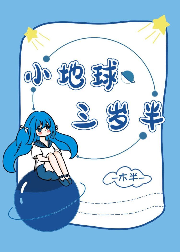 安壮壮全文免费阅读