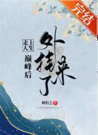 怎么泡妞