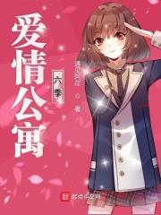 火影忍者纲手监狱全彩