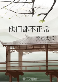 我演的是白月光 穿书