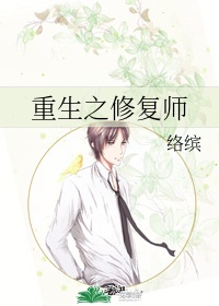 原生之罪电视剧完整版免费观看高清