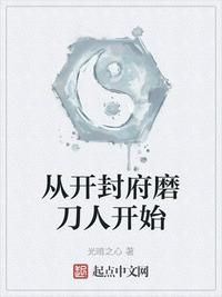 火影忍者纲手同人