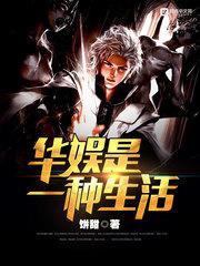 角头3