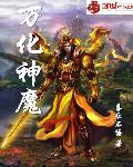 秘密战队