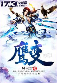 头角2电影视频完整版