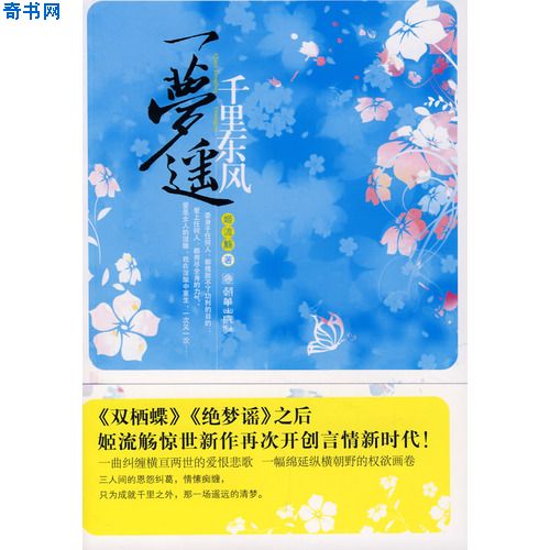 尤蜜在线观看免费观看