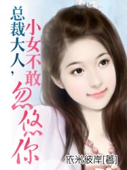 中国地下女rapper