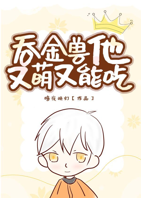 惠轶