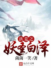 相亲对象是学生未删减