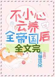 苍月战士8集全集视频