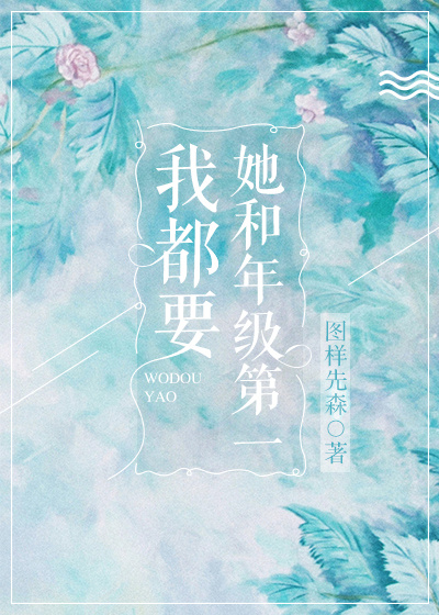 类似战恋雪的高辣宠文