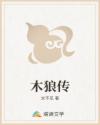 秋霞电影网在线