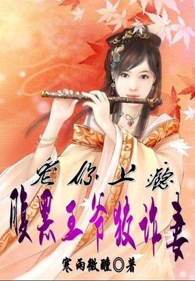 射黑丝