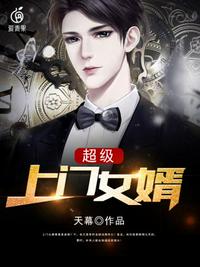 李虎刘婷小说目录