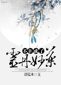四个人换着玩的过程叫什么游戏呢