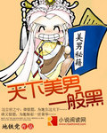 天堂在线播放