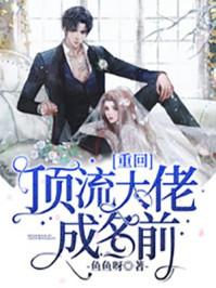 歪歪漫画登录页面免费看漫画秋蝉