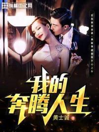 娇小撑开哭喊稚嫩