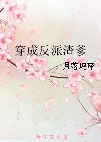 芭比之十二芭蕾公主