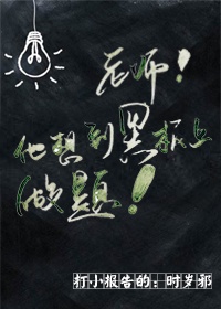 他把舌头伸进里面搅动的感觉
