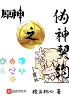入禽太深免费视频完整版