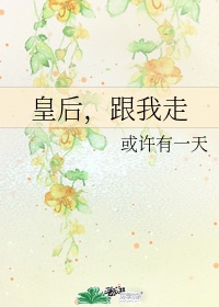 天海翼作品封面