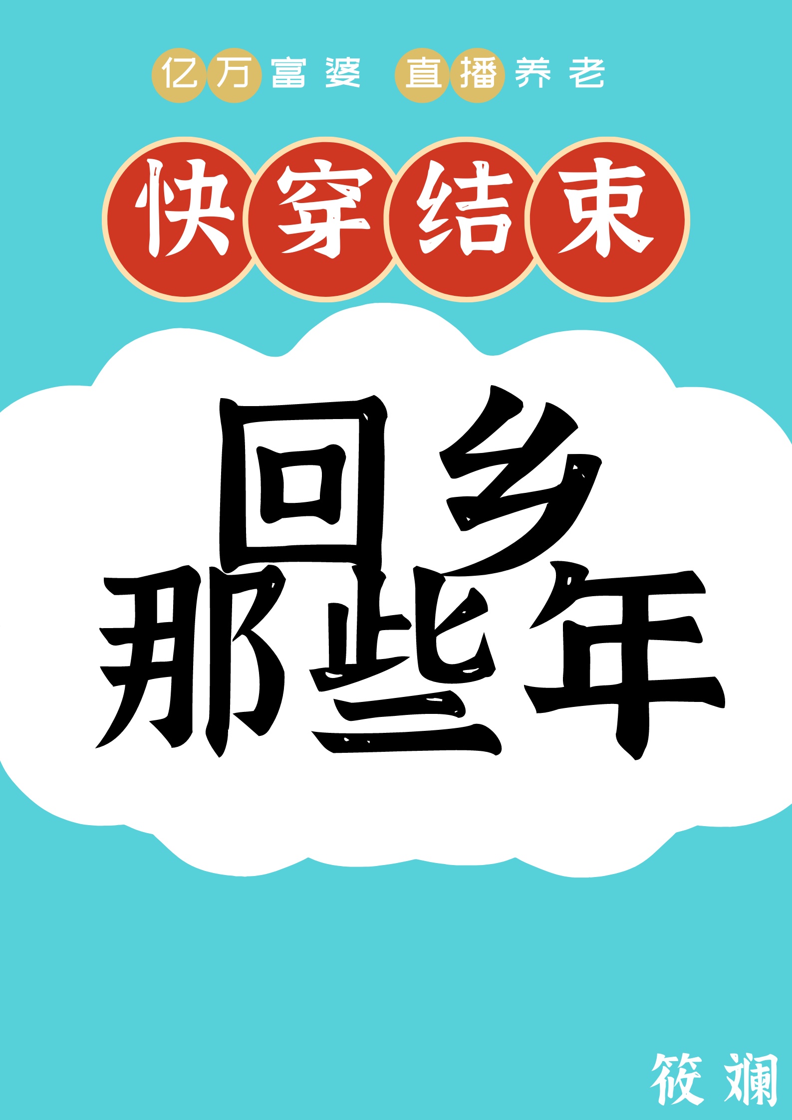 wifi管理员初始密码6位