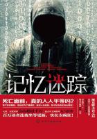 丝袜控类型小说