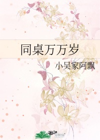 美女自愿绑手脚的图片
