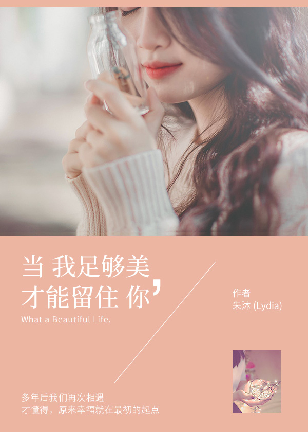 天生一对 电影