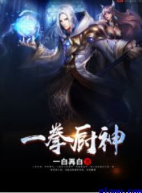 龙之家族第一季