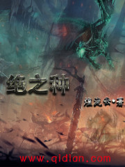 斗罗大陆4终极斗罗漫画免费下拉式六漫画
