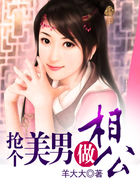 私人玩物在线