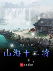 惩罚男宠分身拉珠