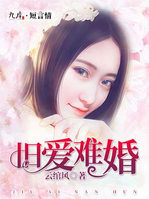 龙王妻