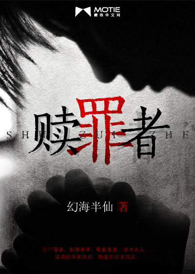 玉势男男