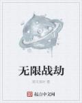 宅男电影网免费收看