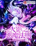 美女把衣服脱个精光无遮掩
