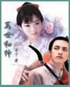 军人娇妻高h