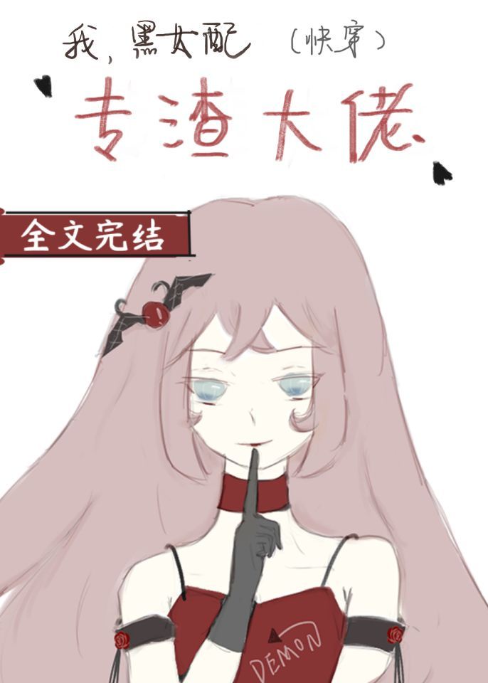 大理寺卿肉车