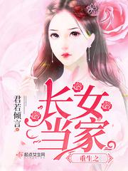 湛医生 请矜持