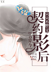 性生活软件直播
