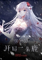 大奉打更人之青葱